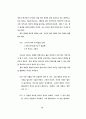 텍스트 내용 구조분석의 방법모색에 대한 연구 39페이지
