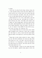 텍스트 내용 구조분석의 방법모색에 대한 연구 51페이지