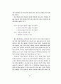 텍스트 내용 구조분석의 방법모색에 대한 연구 63페이지
