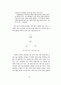텍스트 내용 구조분석의 방법모색에 대한 연구 96페이지