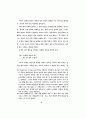 표현의도의 표현 방식에 관한 화용론적 연구 61페이지
