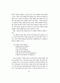 표현의도의 표현 방식에 관한 화용론적 연구 84페이지