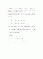 탄수화물-전해질음료 섭취가고온환경에서 장시간운동시 48페이지