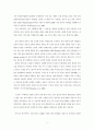 중증도 측정도구를 이용한 관상동맥우회로조성술의보정사망률에 관한 연구 4페이지