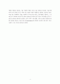 중증도 측정도구를 이용한 관상동맥우회로조성술의보정사망률에 관한 연구 5페이지
