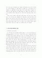 중증도 측정도구를 이용한 관상동맥우회로조성술의보정사망률에 관한 연구 7페이지