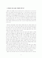 중증도 측정도구를 이용한 관상동맥우회로조성술의보정사망률에 관한 연구 15페이지