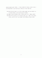 중증도 측정도구를 이용한 관상동맥우회로조성술의보정사망률에 관한 연구 18페이지