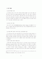 중증도 측정도구를 이용한 관상동맥우회로조성술의보정사망률에 관한 연구 26페이지
