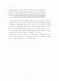 중증도 측정도구를 이용한 관상동맥우회로조성술의보정사망률에 관한 연구 33페이지