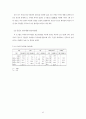중증도 측정도구를 이용한 관상동맥우회로조성술의보정사망률에 관한 연구 43페이지
