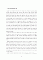 중증도 측정도구를 이용한 관상동맥우회로조성술의보정사망률에 관한 연구 59페이지