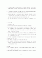 중증도 측정도구를 이용한 관상동맥우회로조성술의보정사망률에 관한 연구 98페이지