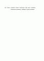 Oleic acid로 유발한 가토의 호흡부전증에서 통상적인기계적 환기법과 기관내 폐환기? 9페이지