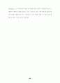 MPTP 투여 마우스에서 도파민신경세포의 퇴행에 관한 연구 66페이지