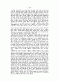 확장성 심근병증 환자의 심근에서의미토콘드리아 DNA 돌연변이 10페이지