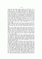 확장성 심근병증 환자의 심근에서의미토콘드리아 DNA 돌연변이 20페이지