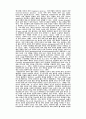 확장성 심근병증 환자의 심근에서의미토콘드리아 DNA 돌연변이 23페이지