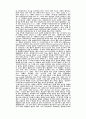 확장성 심근병증 환자의 심근에서의미토콘드리아 DNA 돌연변이 24페이지