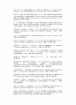 확장성 심근병증 환자의 심근에서의미토콘드리아 DNA 돌연변이 30페이지