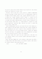 지역의료보험의 재정안정 및 관리운영효율화방안에 관한 연구 65페이지