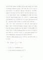 장갑의 재료특성에 따른 국소진동감소에 관한 연구 17페이지