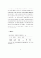 사회복지전문요원의 전문성에 관한 연구 34페이지