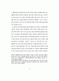 사회복지전문요원의 전문성에 관한 연구 60페이지