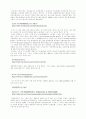 컴퓨터의 이해 10페이지
