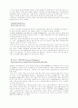 컴퓨터의 이해 11페이지