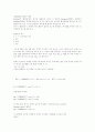 분석화학 6페이지