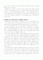 생명의 기원에 관하여 9페이지