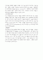 가상기억장치 6페이지