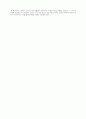 소니 코퍼레이션: 자동차 자동 항법장치 7페이지