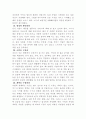 SOHO(소호) 5페이지