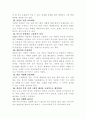 SOHO(소호) 6페이지