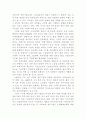 SOHO(소호) 9페이지