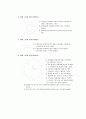 스피드플러스를 이용한 2차원 도면 작성 2페이지