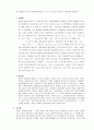 국어학에대한 정리 7페이지