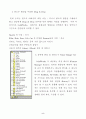 [설계]solid works 메뉴얼 정리(1) 5페이지