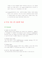[설계]solid works 메뉴얼 정리(1) 15페이지