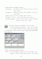 [설계]solid works 메뉴얼 정리(1) 37페이지