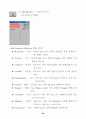 [설계]solid works 메뉴얼 정리(1) 39페이지