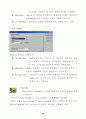 [설계]solid works 메뉴얼 정리(1) 48페이지
