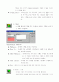 [설계] solid works 메뉴얼 정리(2) 3페이지