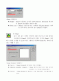 [설계] solid works 메뉴얼 정리(2) 7페이지