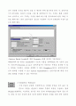 [설계] solid works 메뉴얼 정리(2) 14페이지