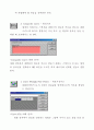 [설계] solid works 메뉴얼 정리(2) 42페이지
