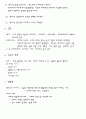 힌두교에 대하여 3페이지