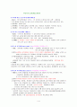 교육 과정 1페이지